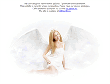 Tablet Screenshot of my.tiande.ru
